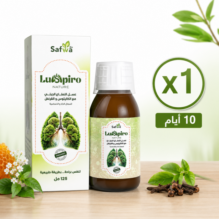 Programme Initial (1 × Luspiro™ - برنامج العناية الأولية 10 أيام)